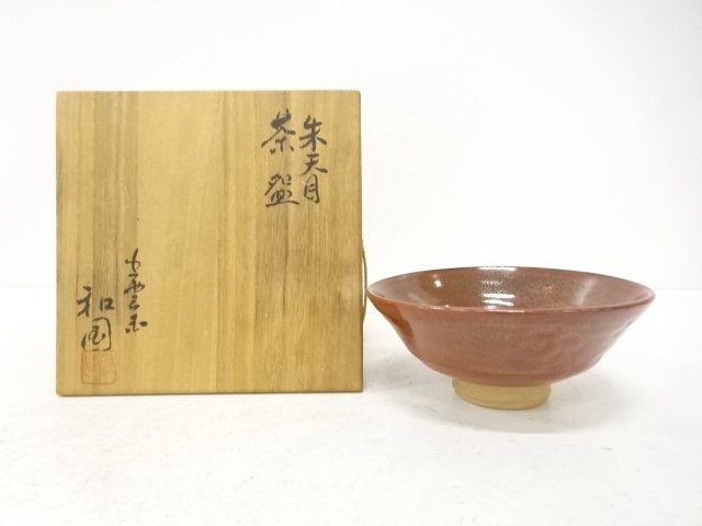 JAPANESE TEA CEREMONY / TEA BOWL CHAWAN / RED TENMOKU 